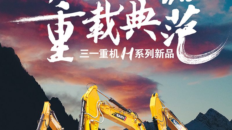混凝土泵车操作步骤详解：安全高效作业的关键**